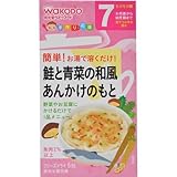和光堂 手作り応援 鮭と青菜和風あんかけのもと 5包 7ヶ月頃から ×20セット