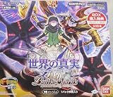 初回 BOX購入 真・転醒編 第1章 世界の真実 フューチャートゥルース ブースターパック BOX BS56