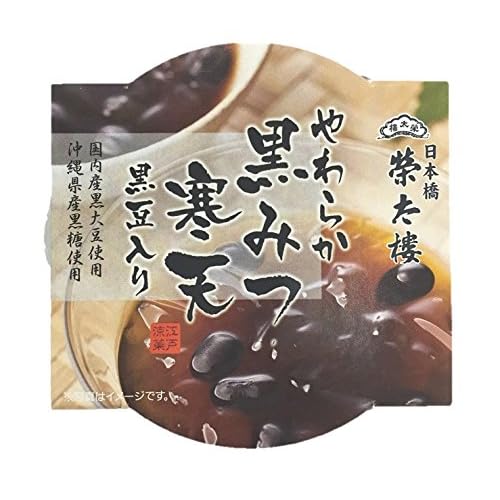 榮太樓 やわらか黒みつ寒天 黒豆入り