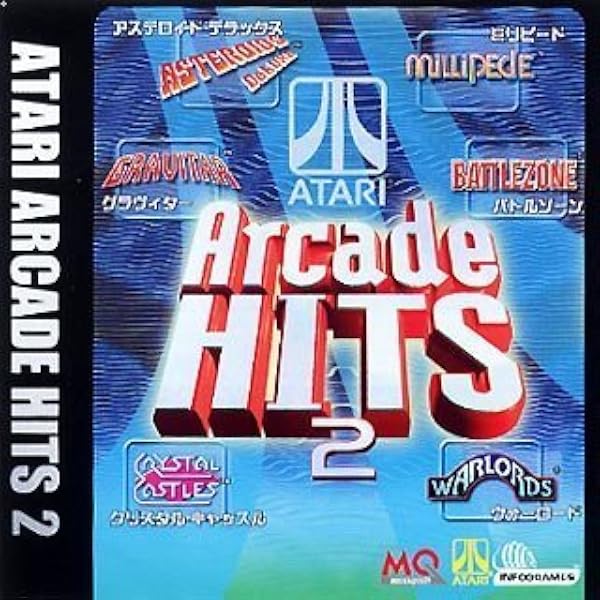 Amazon Ultra2000 Atari アーケードヒッツ Vol 2 Pcゲーム Pcソフト