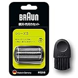 ブラウン シェーバー シリーズ3 替刃 網刃・内刃一体型カセット ブラック F/C21B F/C21B