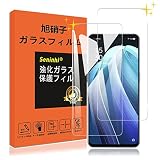 対応 oppo reno7 a / reno9 a用 ガラスフィルム 指紋認証対応 【2枚セット】 対応 OPPO Reno7A ガラスフィルム oppo Reno9A opg04 強化ガラス Reno 7A 保護フィルム 液晶 ガラス 【3D Touch対応 硬度9H 厚さ0.26 国産旭硝子素材 気泡ゼロ 飛散防止 高感度 衝撃吸収 指紋防止 ラウンドエッジ加工 】 SXWOP79A22