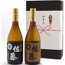 佐藤 焼酎 黒.麦1800ml 2本セット Amazon.co.jp: 佐藤酒造の焼酎