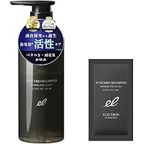 エレクトロン シンクロトリートメントDAMAGE REPAIR 180g シンクロトリートメント 180g | ELECTRON ONLINE SHOP
