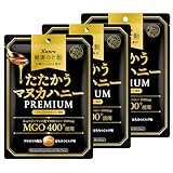 健康のど飴たたかうマヌカハニープレミアム3個パック