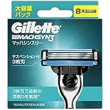 Gillette ジレット マッハシンスリー 髭剃り カミソリ 男性 替刃8個入 なし 単品