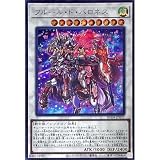 遊戯王カード RC04-JP035 フルール・ド・バロネス （シークレットレア） RARITY COLLECTION － QUARTER CENTURY EDITION － シークレット レア シク シンクロ 汎用