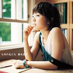 �����̗F���� / �F�؈Ǘ�