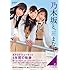 乃木坂46「乃木坂と、まなぶ」