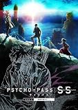 【映画パンフレット】PSYCHO-PASS サイコパス Sinners of the System Case.3「恩讐の彼方に＿＿」
