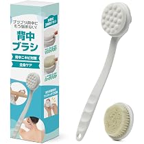 Amazon | 背中ブラシ 交換式 ナノブラシ 200万本 0.06mm ｜背中ニキビ