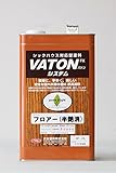 VATONフロアー半艶 4Kg