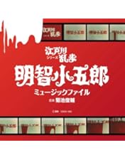 Amazon.co.jp: 江戸川乱歩シリーズ 明智小五郎 DVD-BOX2 デジタルリ
