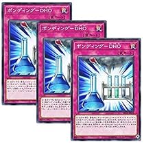 Amazon.co.jp: 遊戯王 / デューテリオン（スーパー） / DP18-JP037