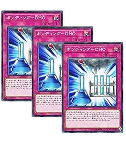Amazon.co.jp: 遊戯王 / デューテリオン（スーパー） / DP18-JP037