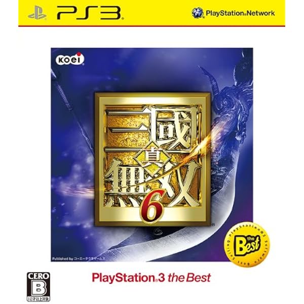 Amazon.co.jp: 真・三國無双6 猛将伝 PS3 the Best - PS3 : おもちゃ
