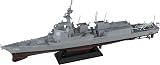 ピットロード 1/700 スカイウェーブシリーズ 海上自衛隊 イージス護衛艦 DDG-179 まや プラモデル J97 (船)