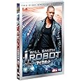 アイ,ロボット 特別編 [DVD]