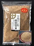 【3種混合】万能だし粉 500g 魚粉 かつお さば 宗田 粉末 天然 完全無添加 出汁粉 化学調味料無添加 食塩無添加