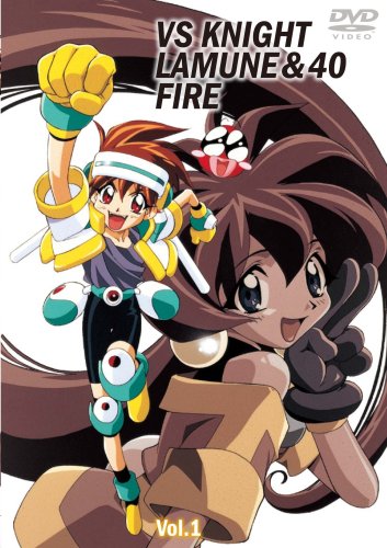 VS騎士ラムネ&40 炎 Vol.1 | ねぎしひろし | オリコンニュース