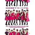 DVD映像 ザ・モーニング娘。 ALL SINGLES COMPLETE 全35曲 ~10th ANNIVERSARY~