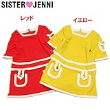 (ジェニィ)JENNI 半袖ワンピース 160 レッド(060)