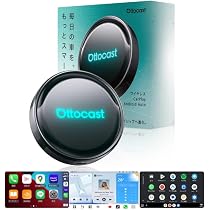 Amazon | 【公式】オットキャスト Ottocast P3 Pro 2025新型 OttoAibox