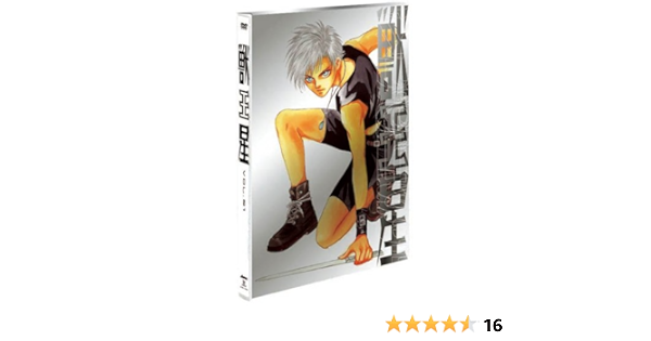 Amazon 獣王星 Vol 1 初回限定版 Dvd アニメ