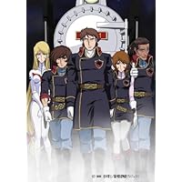 Amazon.co.jp: 銀河鉄道物語~永遠への分岐点~第3集 [DVD] : 矢薙直樹