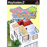 Amazon 学校をつくろう Happy Days ゲーム