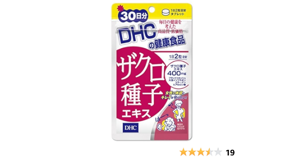 ザクロ種子エキス 30日分 旧パッケージ Dhc ディー エイチ シー ザクロ Amazon