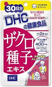 ザクロ種子エキス 30日分 旧パッケージ Dhc ディー エイチ シー ザクロ Amazon