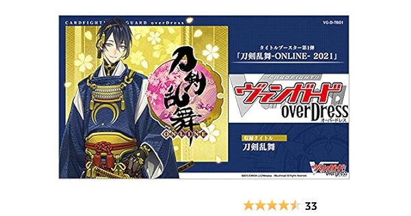 最安値挑戦 ヴァンガード D Tb01 Sp06 歌仙兼定 極 Sp スペシャル Overdress タイトルブースター第1弾 刀剣乱舞 Online 21 春の最新作 送料無料 Carlavista Com