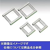 信栄物産 締め金具用オプション 支持サドル ２０ｍｍ ＃HSN-20