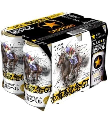 Amazon.co.jp: サッポロ 黒ラベル 350ml 6缶 : 食品・飲料・お酒