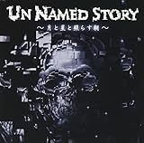 Unnamed Story�`���Ɛ��ƏƂ炷���`