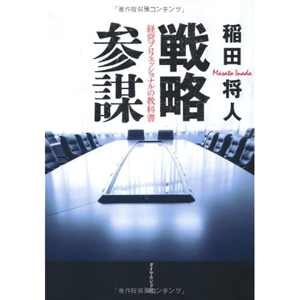 キャッシュフロー経営マニュアル CD-ROM付 CD-ROM付 図解決算書