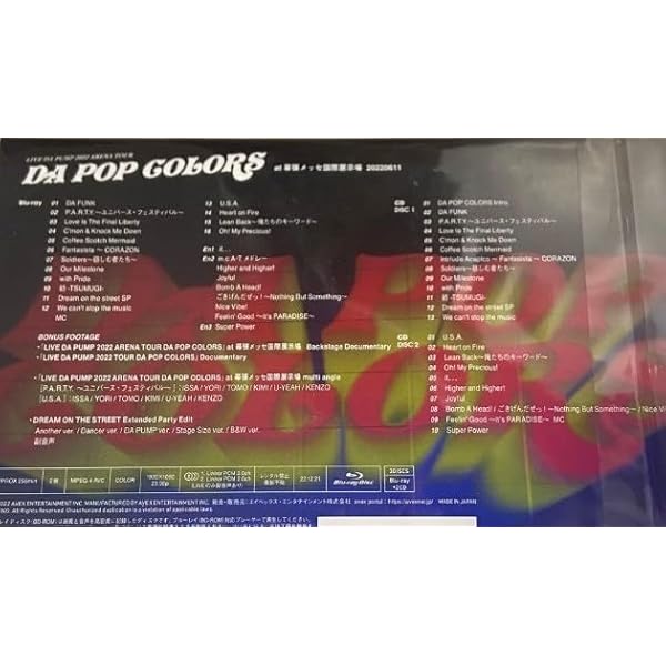 DA PUMP / DA NEW GAME I＆II [livestream concert](Blu-ray) Amazon.co.jp: DA NEW GAME I&II [livestream concert](Blu-ray) : DA