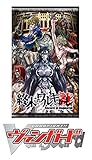 カードファイト!! ヴァンガード overDress タイトルブースター第5弾 「終末のワルキューレ」 VG-D-TB05 BOX
