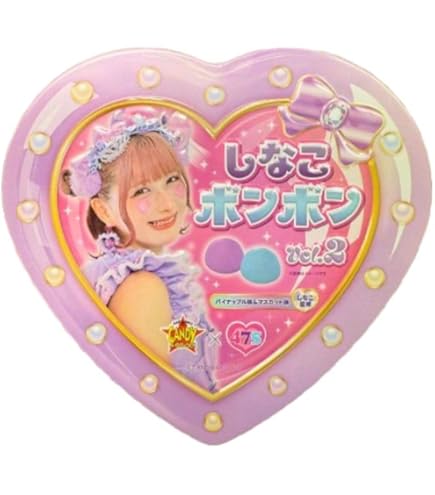 Amazon.co.jp: しなこボンボン【マスカット＆パイン味 】ハート缶 6個