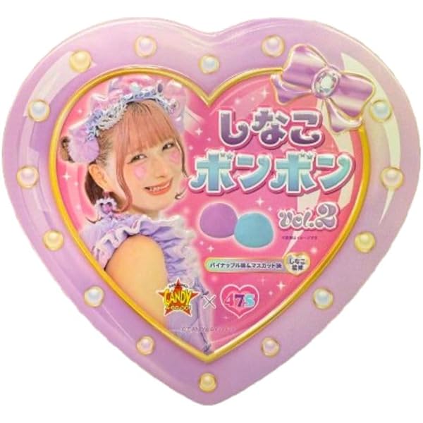 Amazon.co.jp: しなこちゃん監修 しなこボンボン 2種セット ボンボン