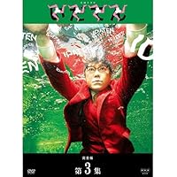 Amazon.co.jp: 中村勘三郎主演 大河ドラマ 元禄繚乱 完全版 第壱集 DVD