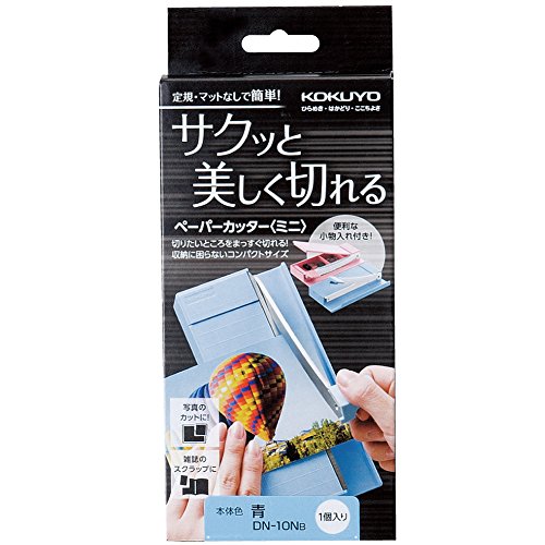 コクヨ ペーパーカッターミニ 断裁幅140mm ブルー DN-10NB | 文具百貨