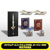 ドラゴンクエストXI ダブルパック 勇者のつるぎボックス