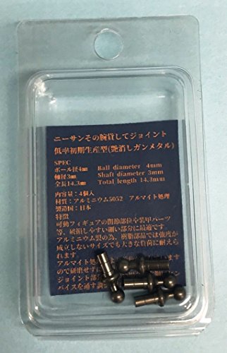 ゴリラを励ますジョイント 在庫あーる