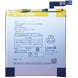 Amazon Mukuzi バッテリー Sharp Uq Mobile Aquos Sense Sh 01k 702sh Shv40 Android One S3 互換 バッテリー Au Shv40 電池 Ubatia283afn2 Mukuzi バッテリー