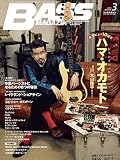 BASS MAGAZINE (ベース マガジン) 2019年 3月号 [雑誌]