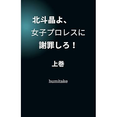 【２冊裁断済み】護身術 格闘 ケンカ 筋トレ 本６冊セット Amazon.co.jp: 護身術クラヴマガ [DVD] : 松元国士, 松元国士: DVD