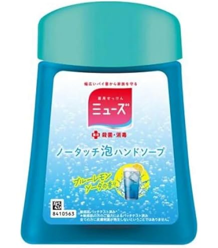 Amazon.co.jp: 【まとめ買い】ミューズノータッチ ポケモン ブルー