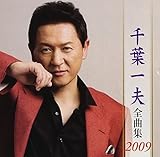 ��t��v�S�ȏW2009